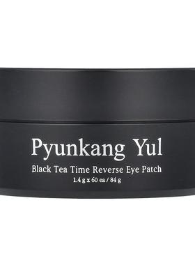 Pyunkang Yul 红茶年轻眼罩