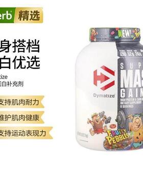 Dymatize优选蛋白肌肉健身增肌多口味天然运动健身帮助耐力