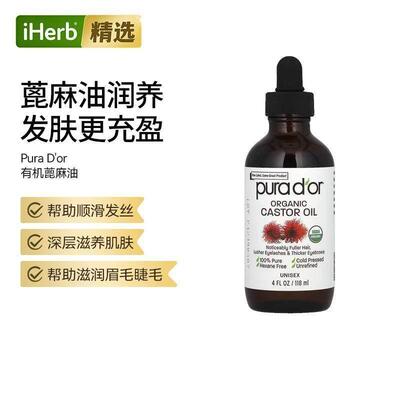 Pura D'or有机蓖麻油冷榨非精炼护发护肤睫毛眉毛帮助柔顺发丝滋