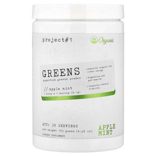 绿色蔬菜 Nutrition Superfood Green 苹果薄荷味 Project 粉