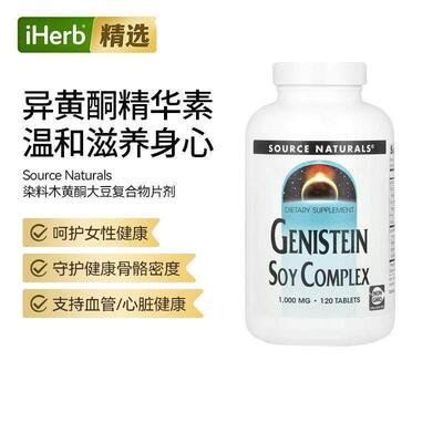 SourceNaturals染料木黄酮大豆复合物片支持女性健康骨骼维护