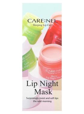 Care:Nel,Sleeping Lip Care, Lip Night Mask, Berry, 3 Pieces,