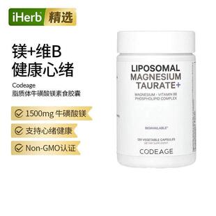 Codeage牛磺酸镁+脂质体能量补充易吸收心血管健康肌肉健康