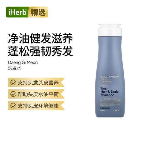 DAENG GI MEO发根头皮滋养洗发水油性头皮水油平衡微生物健康