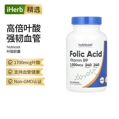 Nutricost,叶酸，1,000 微克，240 粒胶囊