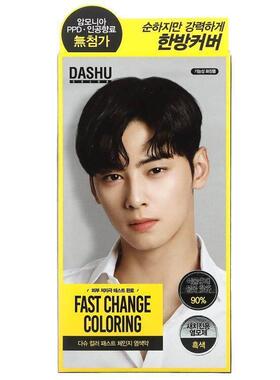 Dashu,Fast Change Coloring, Real Black , 1 Application Kit