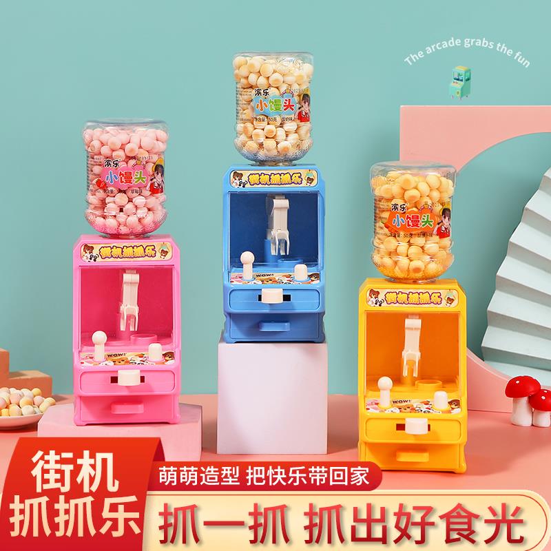 【小馒头抓乐】休闲益智解