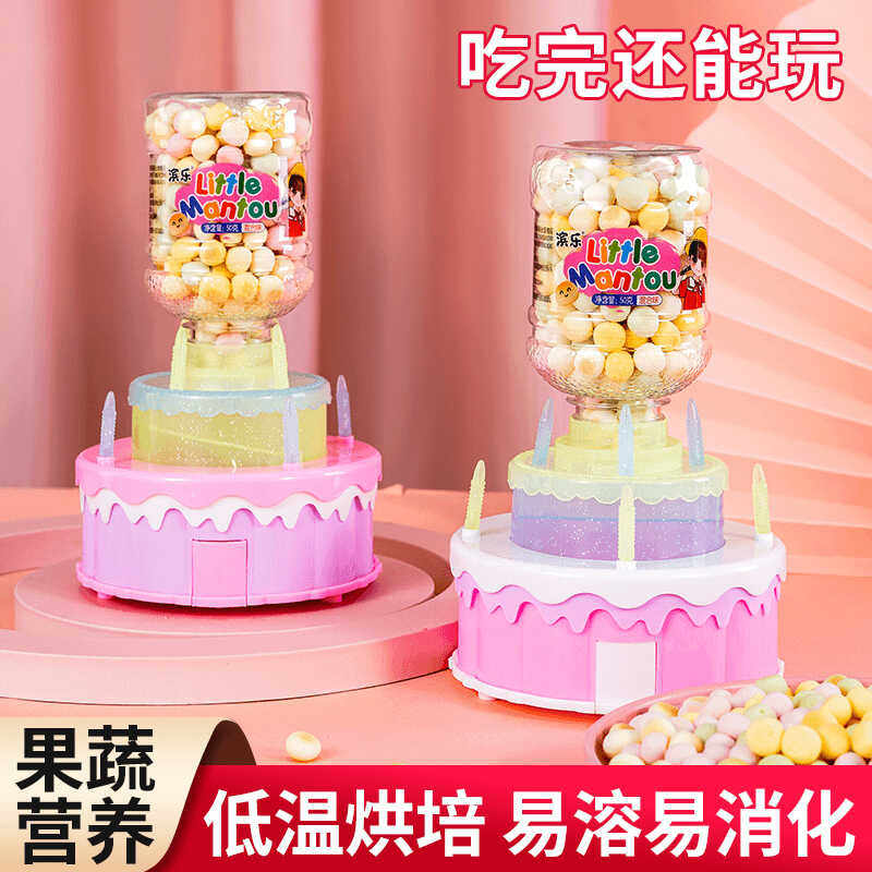 滨乐儿童休闲益智礼品玩具蛋糕