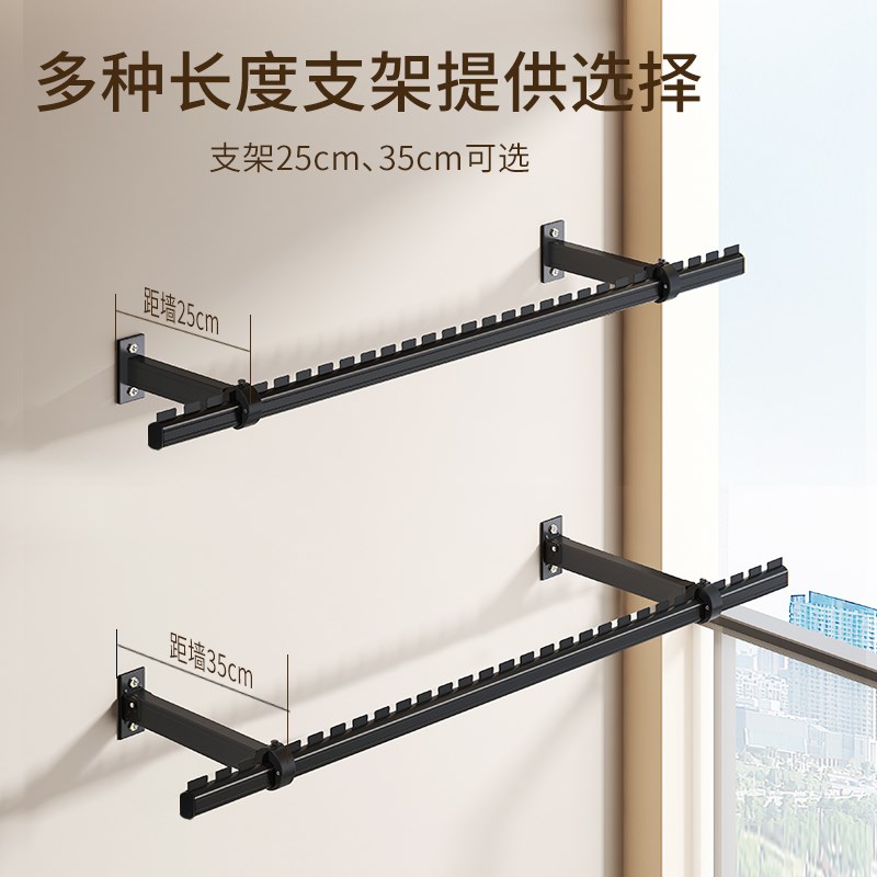 侧装折叠晾衣杆侧面墙上壁挂晒衣杆翻转I晒被子阳台家用固定晾衣