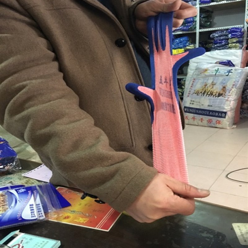 五牛手698高弹耐磨王浸胶劳保手套搬运防K滑木工贴手男女打包透气