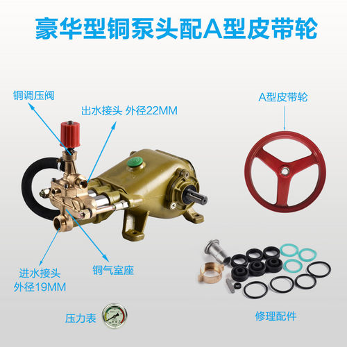 适用55/5g8型商用洗车机泵头总成全铜高压清洗机机头水泵头配件