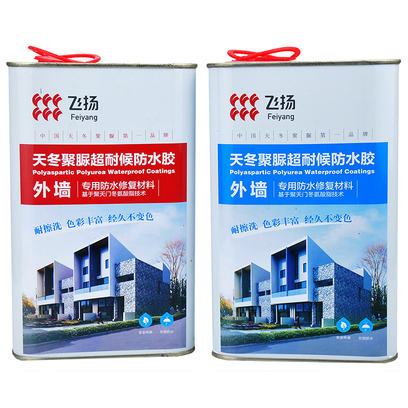 室外露台阳台透明防水胶外墙卫z生间防水补漏材料瓷砖缝隙漏水聚