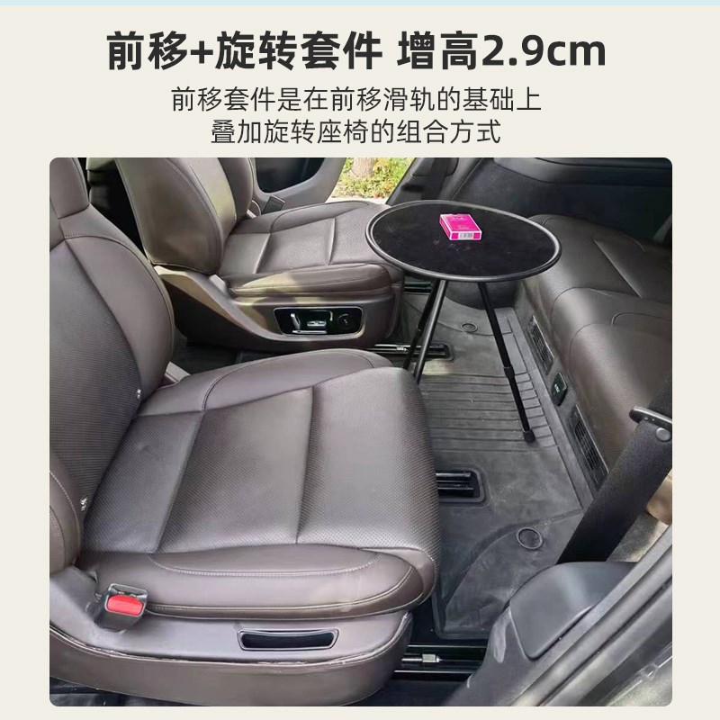 适用理想oneL8L9二排座w椅后移支架电动前后滑轨配件加长支架改装