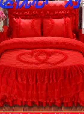 新婚加棉床罩式四件套o公主风荷叶边床裙1.8m米蕾丝大红色婚庆床