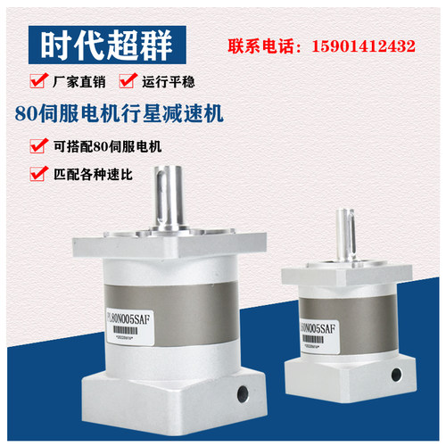 伺服无刷步进电机高精密行星减速C机直角减速机高精度孔输出轴输