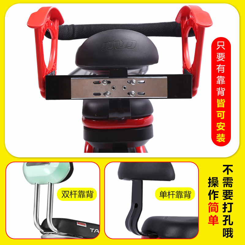 新款电动a车儿童后置座椅带围栏可装雨棚支架自行车宝宝安全后座