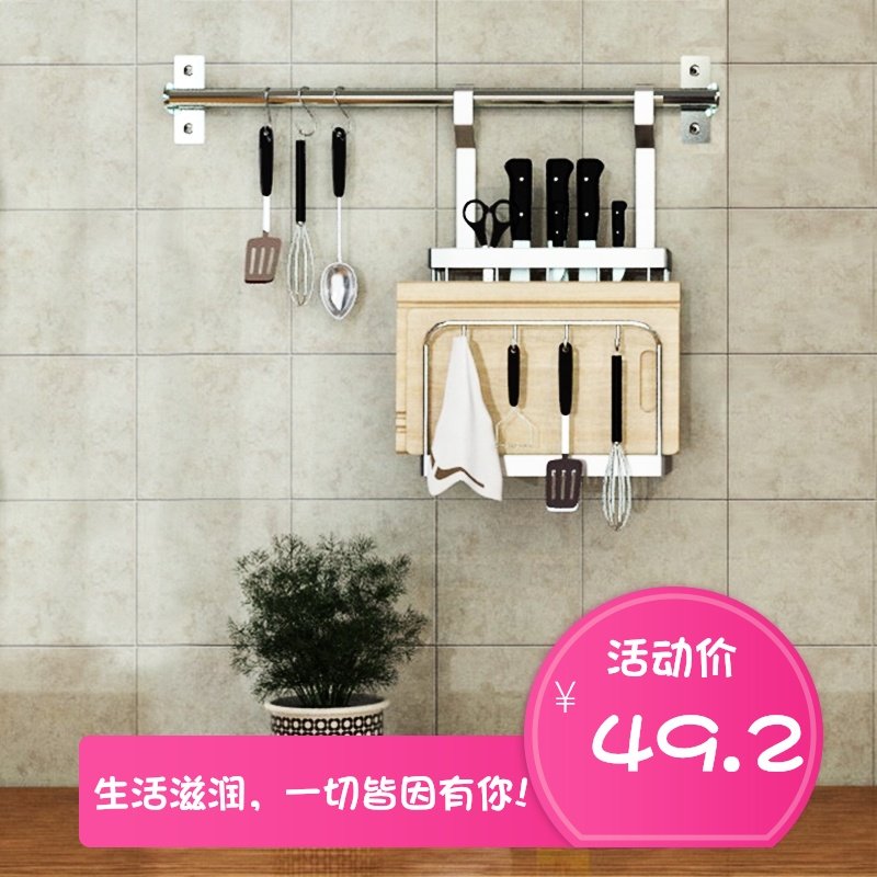 厨房刀架不锈钢挂杆墙壁挂式免打孔家用多功能案R板架刀板架收纳,厨房/烹饪用具,刀架,淘宝优惠券,粉丝福利购,淘宝优惠卷