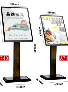 高档立式水d牌迎宾牌架子酒店大堂导向牌落地指引导视牌指示广告