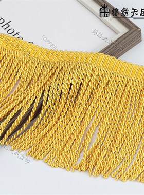 15公分窗帘绳排流苏花边t辅料边穗窗帘大绳排沙发粗排麻花扭排11