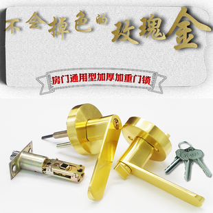 执手锁铝合Y金门锁木门 加重金色三杆锁静音门锁室内卧室家用