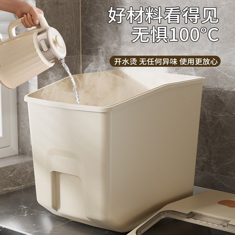 山姆米桶装面粉储存n罐防虫防潮50斤密封五谷杂粮收纳盒储粮桶面,厨房/烹饪用具,米桶/米缸,淘宝优惠券,粉丝福利购,淘宝优惠卷