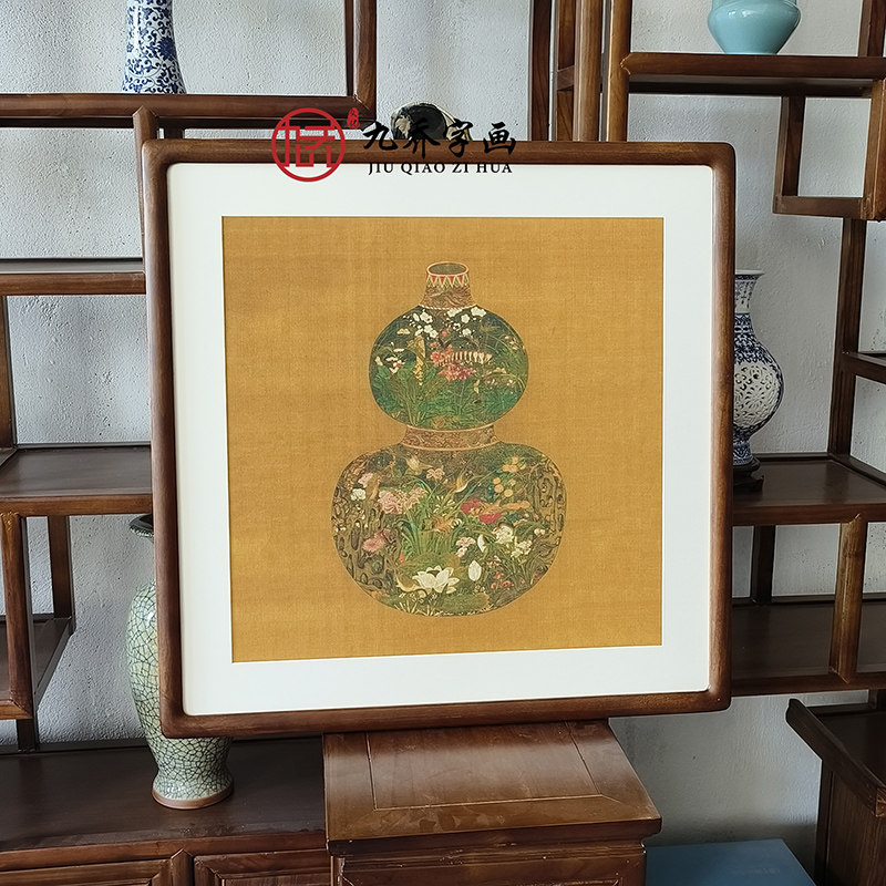 名家字画葫芦花瓶中式客厅u进门玄关复古挂画办公室饭店斗方装饰