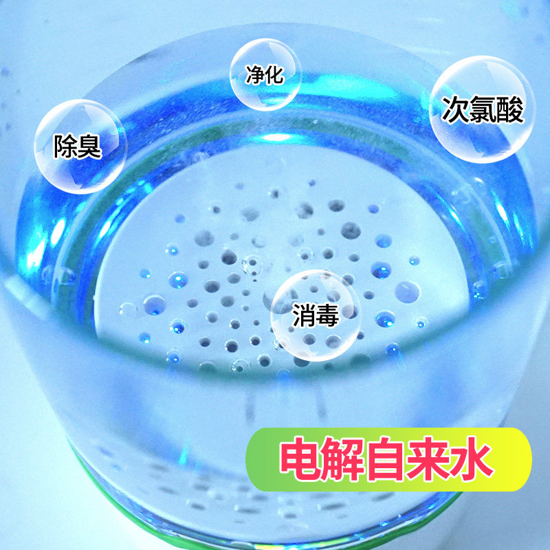 智能电解漱口杯去除牙渍强效杀菌除口臭消毒牙龈智V能电解漱口水,家庭/个人清洁工具,洗漱杯,淘宝优惠券,粉丝福利购,淘宝优惠卷