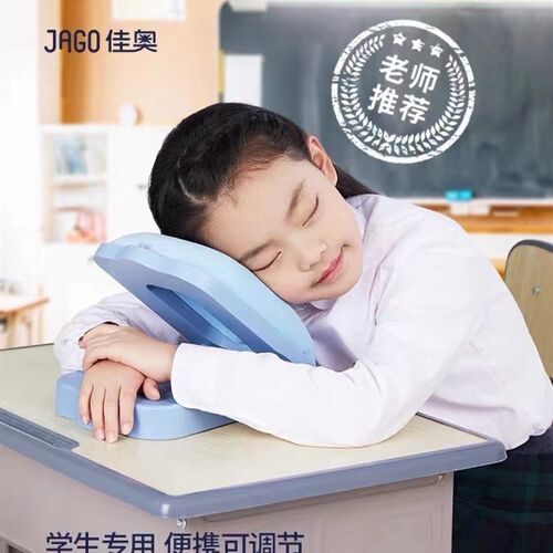 学生午休睡f觉午睡枕趴睡枕抱枕少儿办公室桌上小学生女生枕头