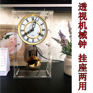 客厅机械座钟透视上弦n报时时钟桌面电视柜装饰钟表家庭摆件DIY表