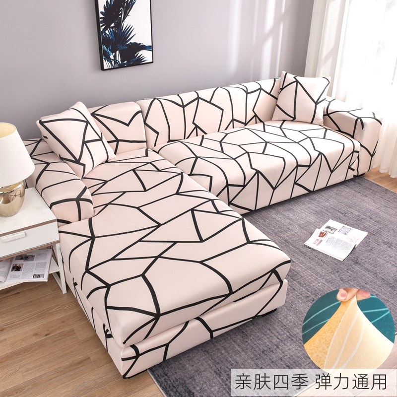 2023四d季弹力沙发套罩全包万能一体式扶手巾梳化笠l型贵妃盖布套