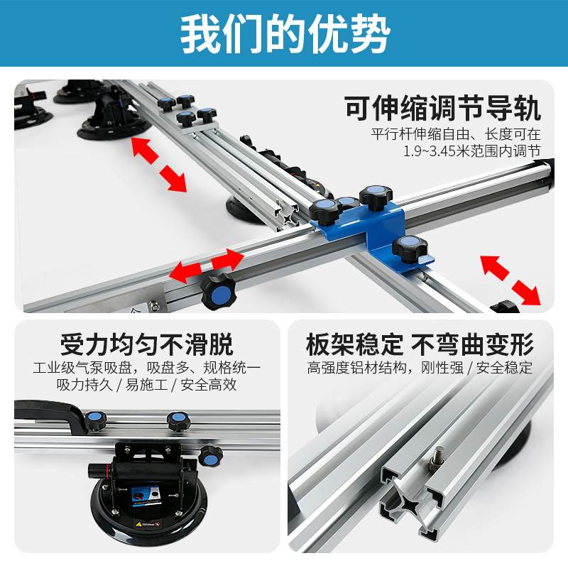 大板瓷砖岩板真空吸盘搬运抬w板架大规格玻璃石材安装铺贴运输工