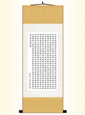 少年中国说梁启超书法挂画卷w轴画 学校教室书房客厅装饰画 丝绸