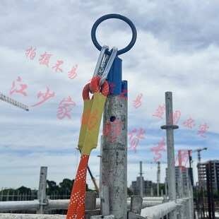新款工地安全g带系挂点悬挂建筑支架钢管锚固定器防坠落生命线杆