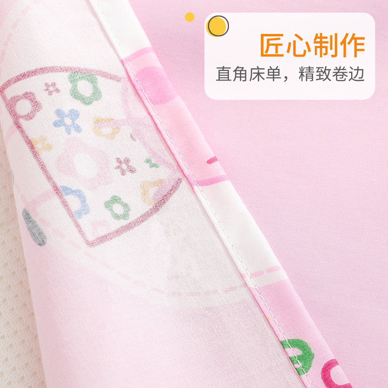 A类60S贡缎儿童床单单件纯棉幼儿园宝宝1.2P米单人床学生被单定做