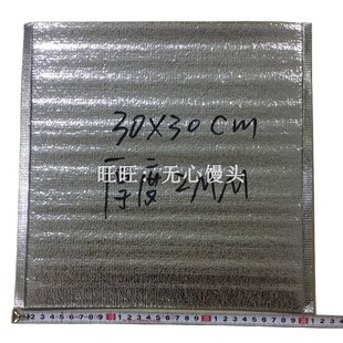 一份一千个总价海鲜大闸蟹快递专用铝箔保温袋铝箔X珍珠棉保冷袋