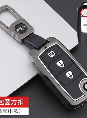 适用北汽幻速S3钥匙套s3l20北汽D豹大猫威旺m30s金属保护壳包男扣