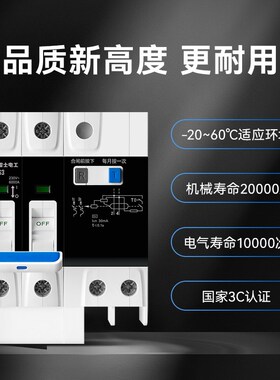 漏电保护器开关32Ap63A空调开关家用2P空气开关电闸漏保断路器