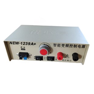 2024新升级优必信NEW1239A 逆变器机头大Q功率升压家用电源转化