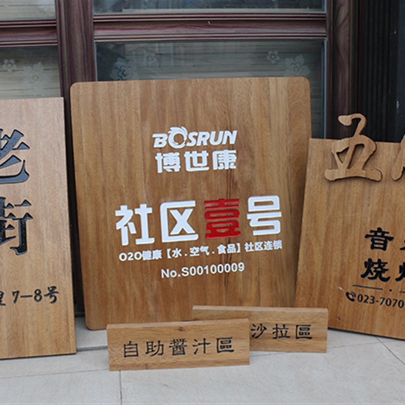 实木牌匾定做装饰仿o古匾额门头开业店铺个性创意招牌雕刻圆弧对