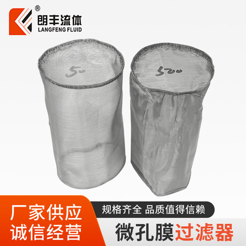 304不锈钢直通管道过滤器滤芯滤