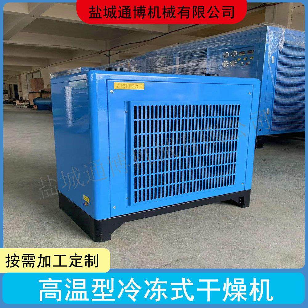 1.0/30活塞式空压机配套3mpa冷干机 空压机冷冻式干燥机