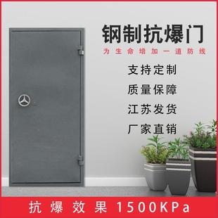 钢制防爆门抗门爆泄门钢质防火工业泄爆窗爆资质直齐全源头钢制抗