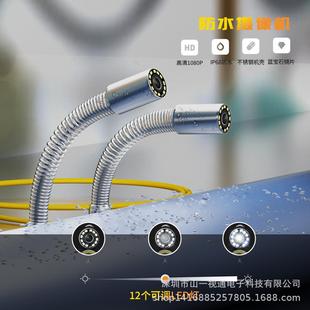 工业管道内窥镜计摄像功机512HZ定位F7DJKY测仪堵米器下水道键盘