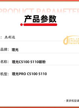理CC51005100 C52C00 C8002 803全新原装四色碳粉光0粉盒