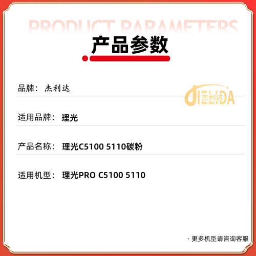 理CC51005100 C52C00 C8002 803全新原装四色碳粉光0粉盒