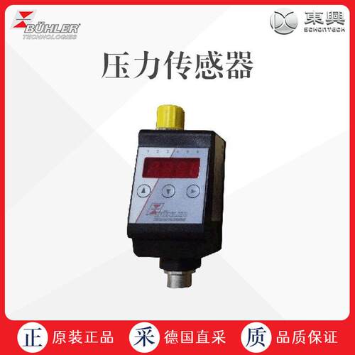 工厂直采 德国毕勒 压力传感器 TT-77-W-MS-4T-KT/280