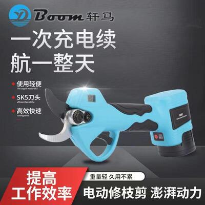 能用一天的轩马电动修枝剪4.5AH电池台湾刀片8电动剪刀果树剪.5