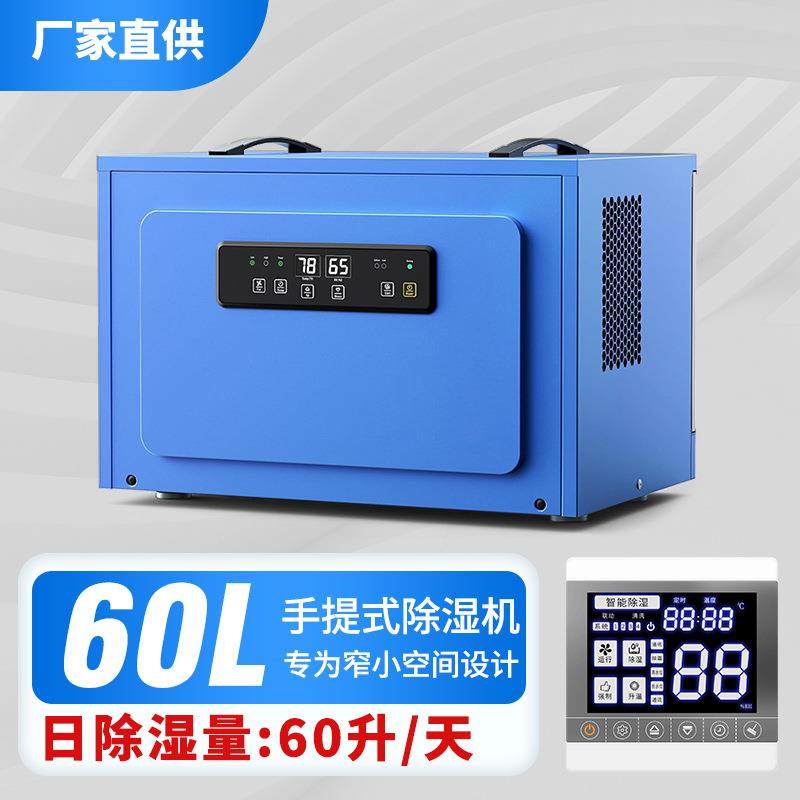 手提式除湿机大空间抽湿机吊装中央管道隐藏吸湿器商用工业除湿器