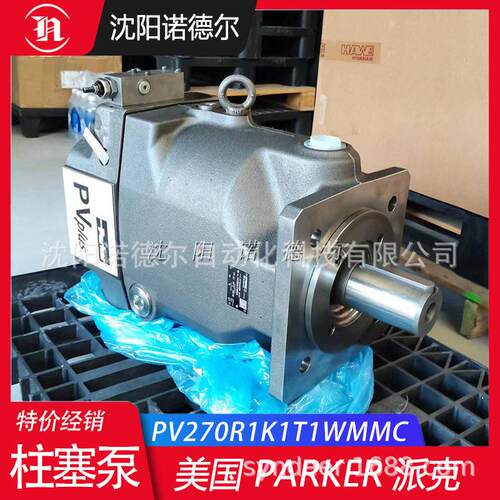 PARKER派克柱塞泵PV180R1K8T1NFWS升级PV180R1K8T1NMMCPV泵