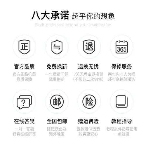 嵌入式小票印机打度印宽80mT31-30黑油m使用于医院加打站等自动打